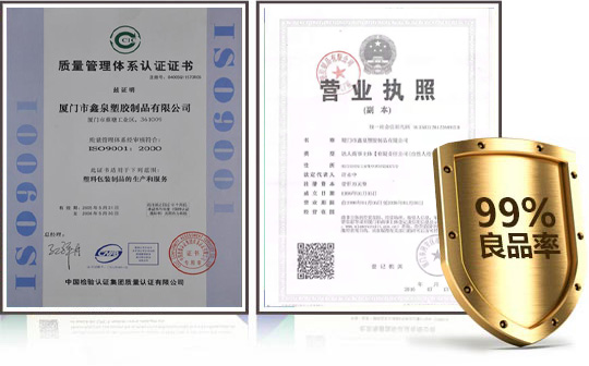 嚴(yán)苛的質(zhì)檢體系，出貨良品率99%以上！