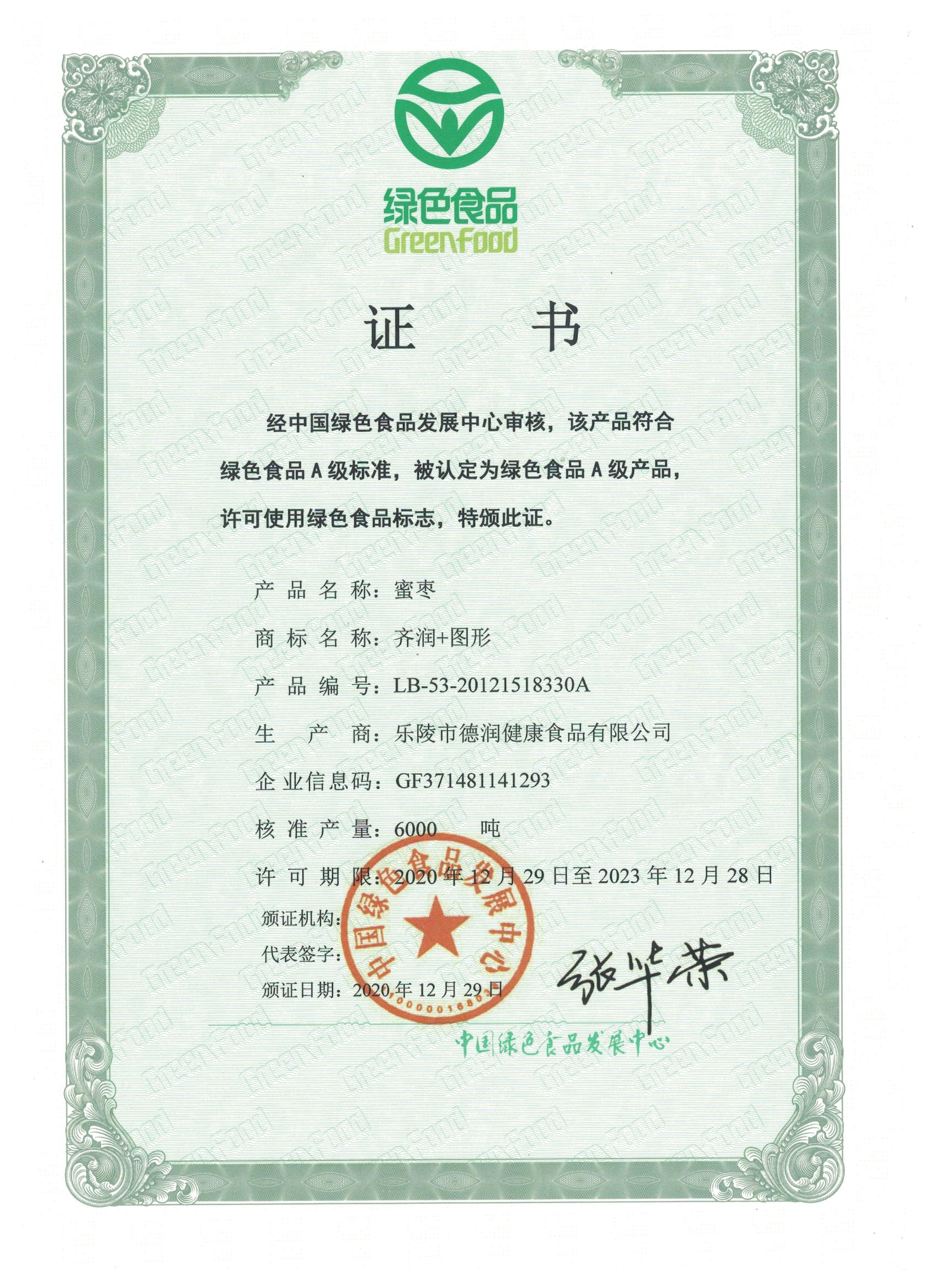 50cb351316cde2570a1754707d34a6c.jpg 50cb351316cde2570a1754707d34a6c.jpg